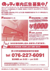 ura